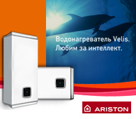 ��������������� Ariston Velis Premium
