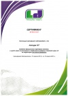 LD сертификат