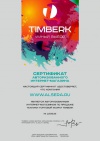 Timberk сертификат
