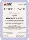 Mitsubishi electric ����������